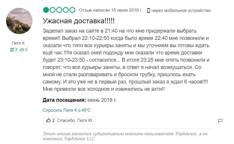 қфс.RU Пікірлер