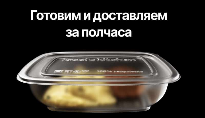 localkitchen.ru Пікірлер