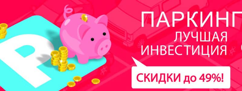 LSR тобы жеңілдіктер