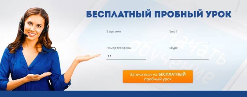 ninnel.ru тегін сабақ