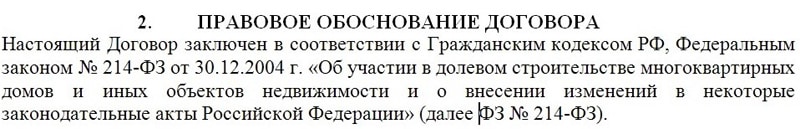 Бірінші ипотекалық Компания шарт талаптары