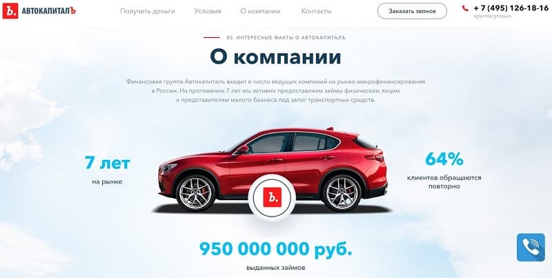 Autocash артықшылықтары