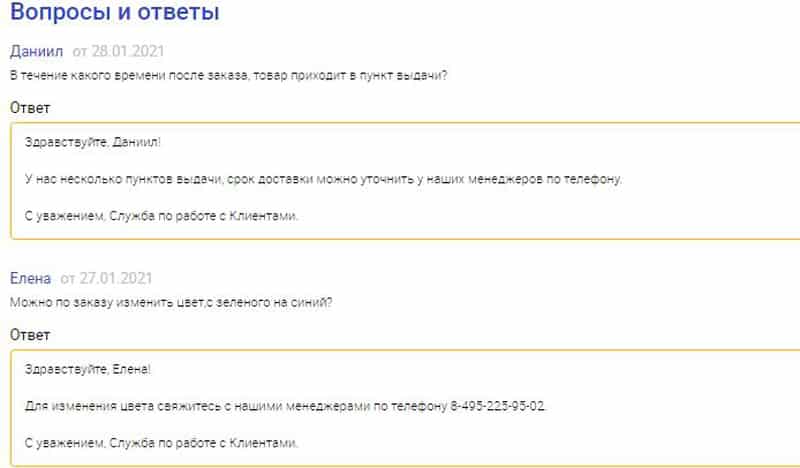 quke.ru сұрақтар мен жауаптар