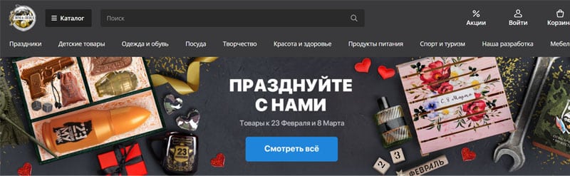 sima-land.ru Пікірлер