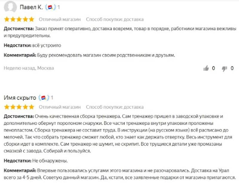 sportdoma.ru Пікірлер