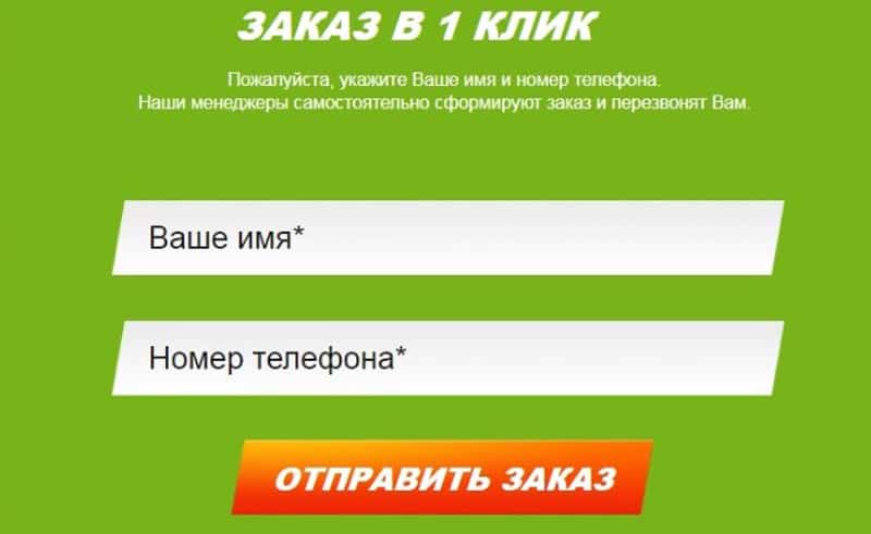 Sport doma 1 рет басу тапсырысы