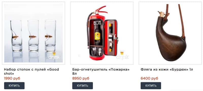 Tu drink RU 23 ақпанға арналған сыйлықтар