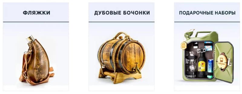 Tu drink RU Пікірлер