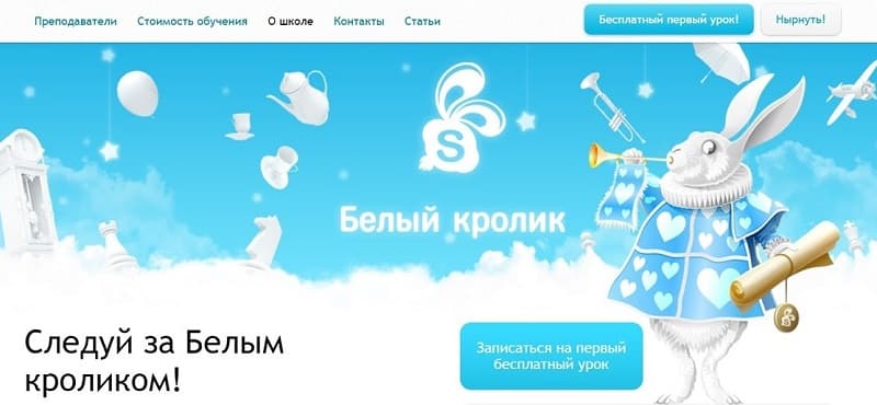 wrabbit.ru Пікірлер