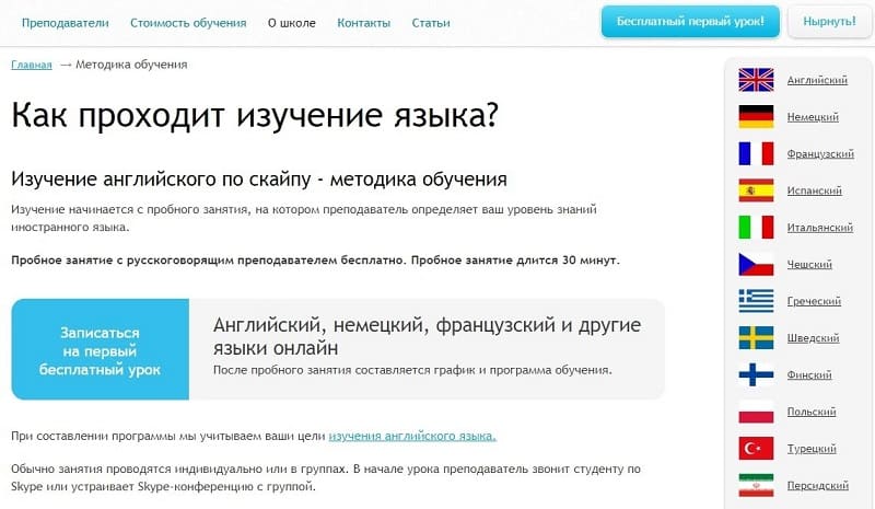 wrabbit.ru курстар