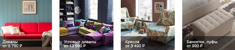 YourRoom жұмсақ жиһаз