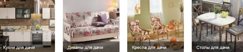 yourroom.ru коттедж үшін