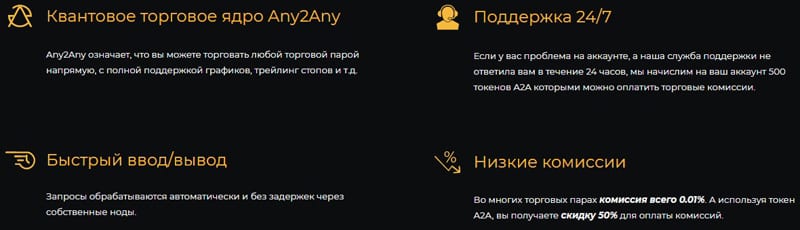 50x.com артықшылықтары