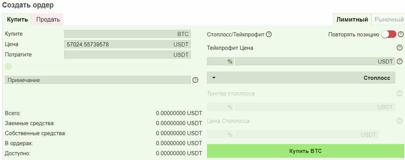 50х.cryptocurrency айырбастау