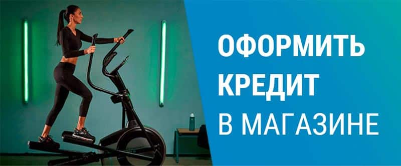 Decathlon Ru несие