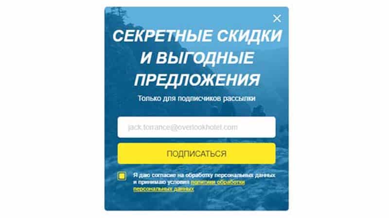 Decathlon KZ құпия жеңілдіктер