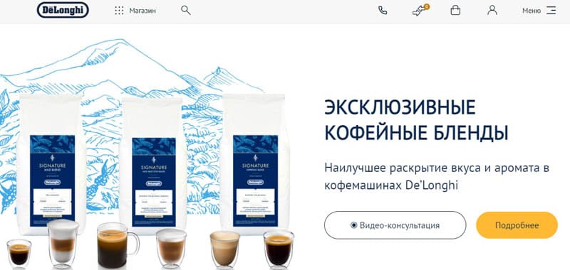 Delonghi бұл ажырасу ма? Пікірлер