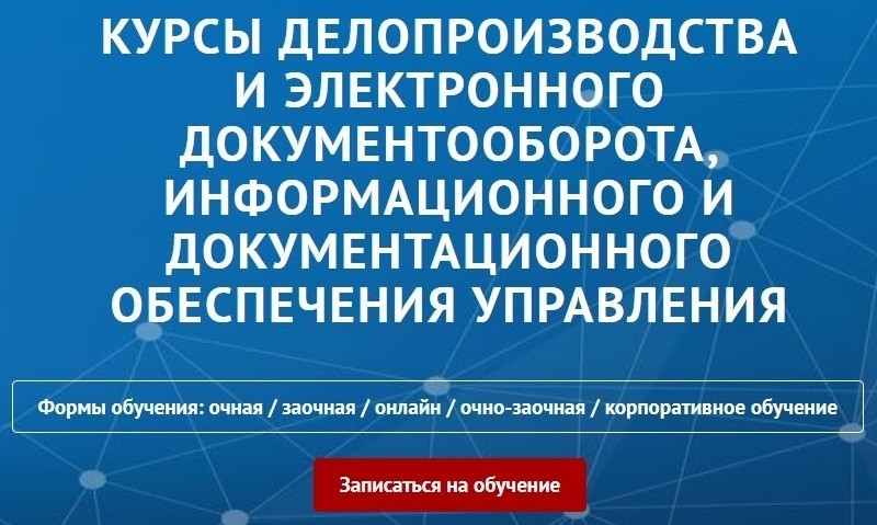 Дитад орталығы іс жүргізу