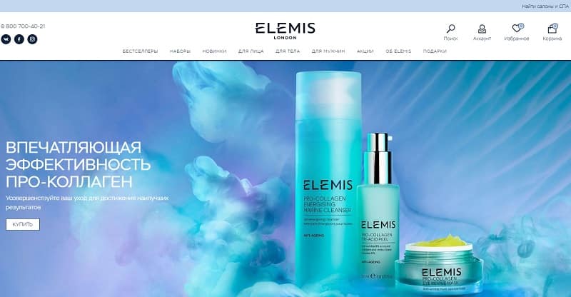 elemis.ru Пікірлер