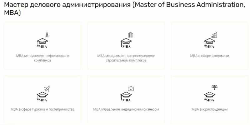 maspk.ru MBA курстары