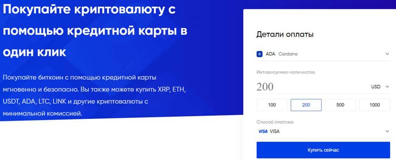 Phemex криптовалюта сатып алу