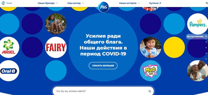 Procter & amp; Gamble ажырасу ма ? Пікірлер