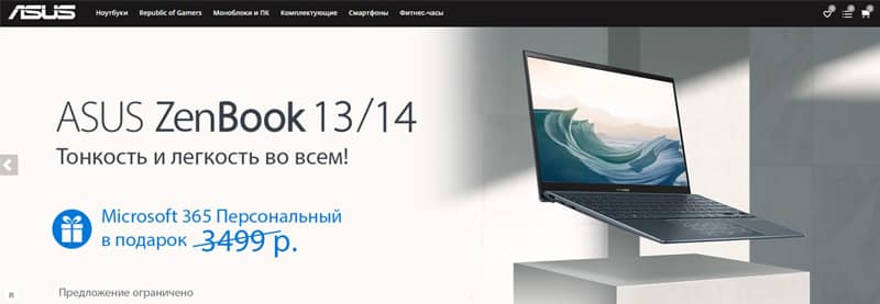 ASUS Shop Пікірлер