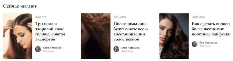 shop.salonsecret.ru блог