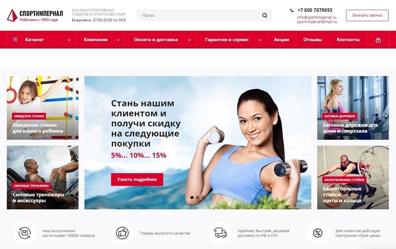 sportimperial.ru Пікірлер