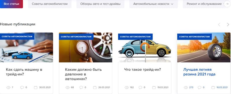 Transtechservice блогы