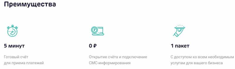 akbars.ru қосылудың артықшылықтары