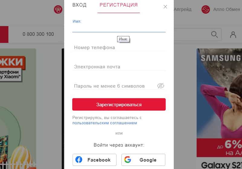 Allo тіркеу