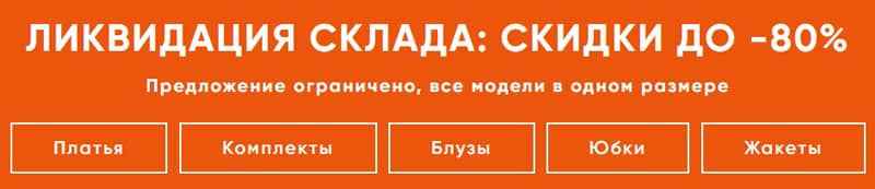 bellavka.ru сату