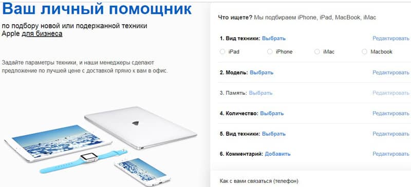 damprodam.ru құрылғыларды таңдау