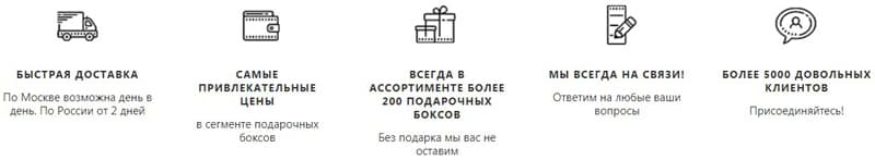 Dream Box дүкенінің артықшылықтары