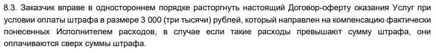 Санкт Петербург сұлулық мектебі оқудан бас тарту