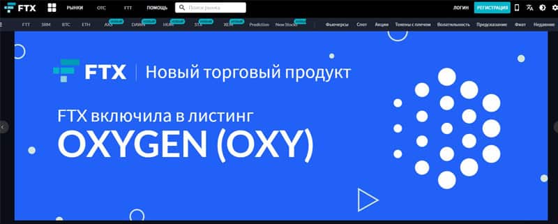 ftx.com Пікірлер