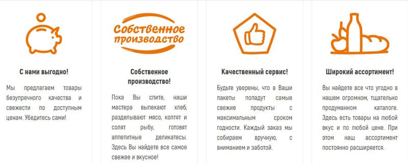 Globus KZ клиенттердің пікірлері