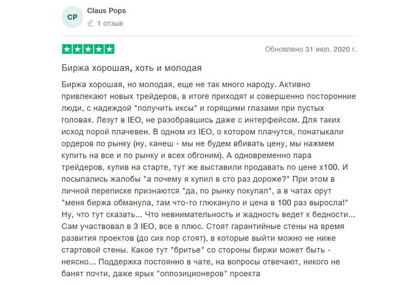 Инаномо шолулары