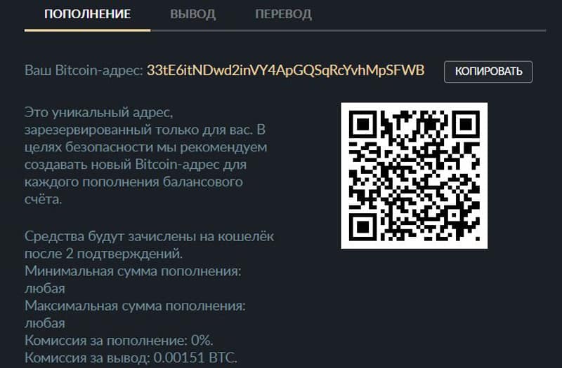 Инаномо шотты толтыру