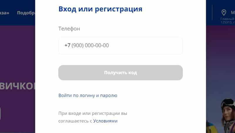 moiglaza.ru тіркеу