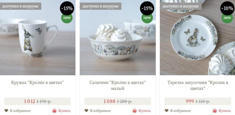 myatashop.ru 15 дейін жеңілдіктер%