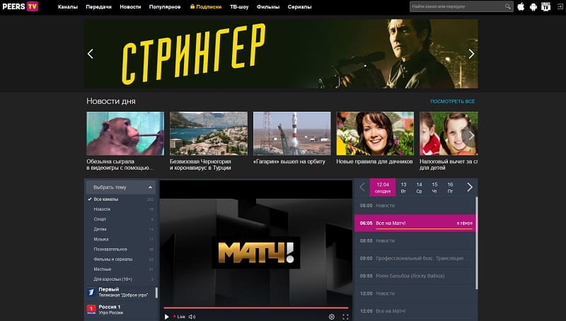 peers.tv Пікірлер