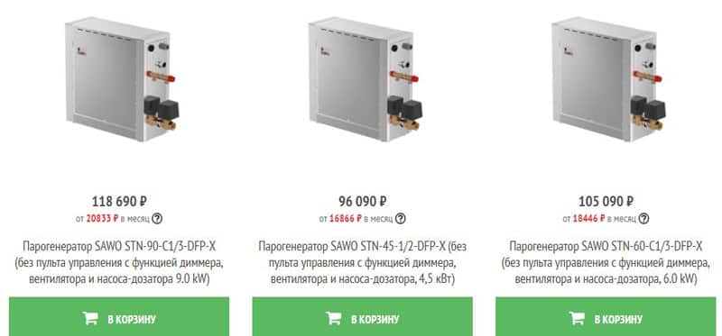 sawo.ru бу генераторлары