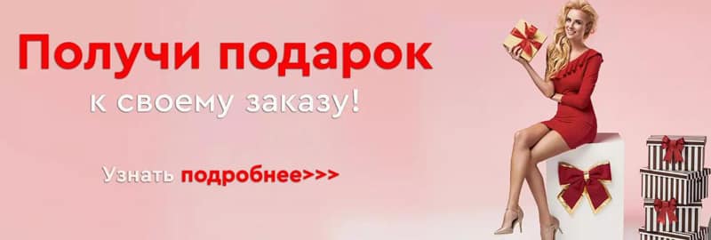 Socolor сыйлықтар