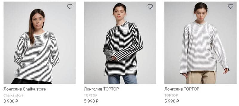 Underline Store.ru футболка сатып алыңыз