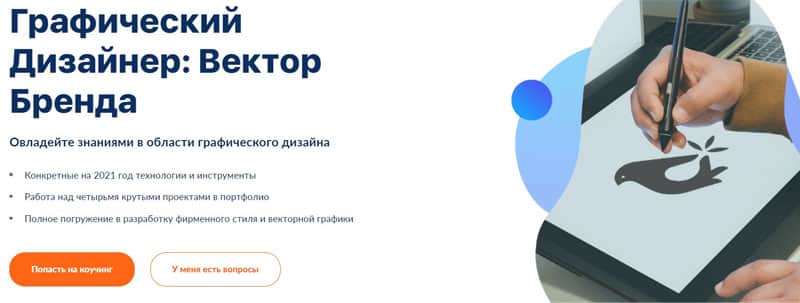 wayup.in интенсивті 'графикалық Дизайнер: Бренд векторы'