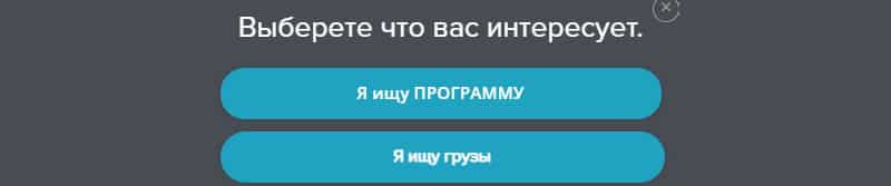 4 логист бастау