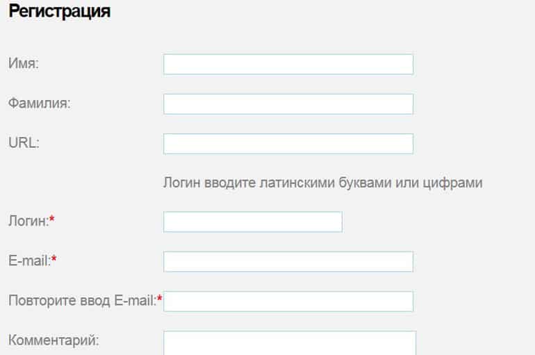 allsubmitter.org тіркеу