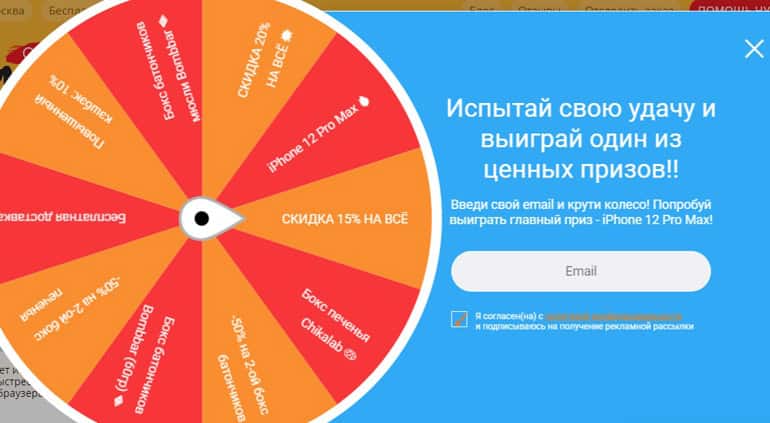 bombbar.ru жүлделер ұтысы